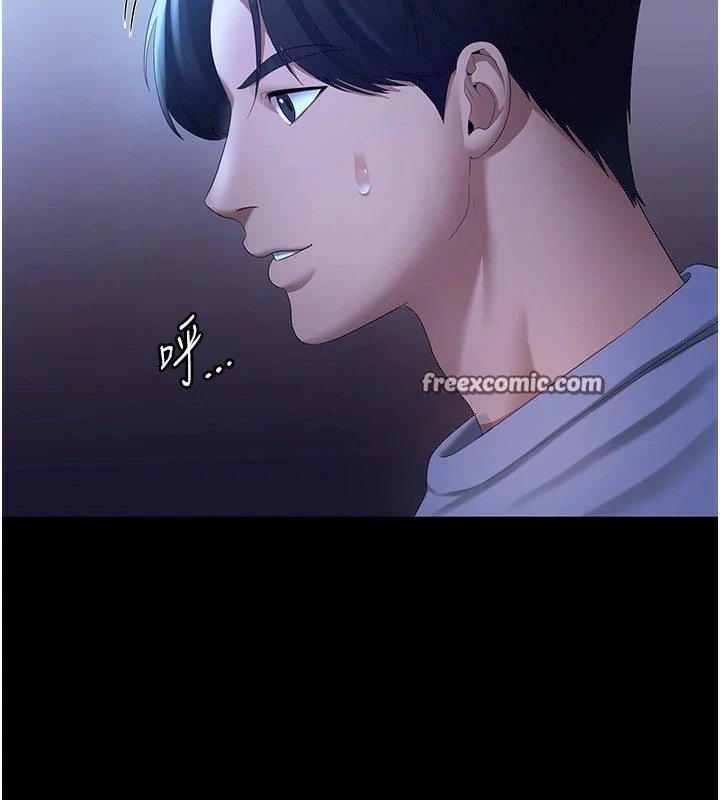 75P - 老板娘的诱惑
