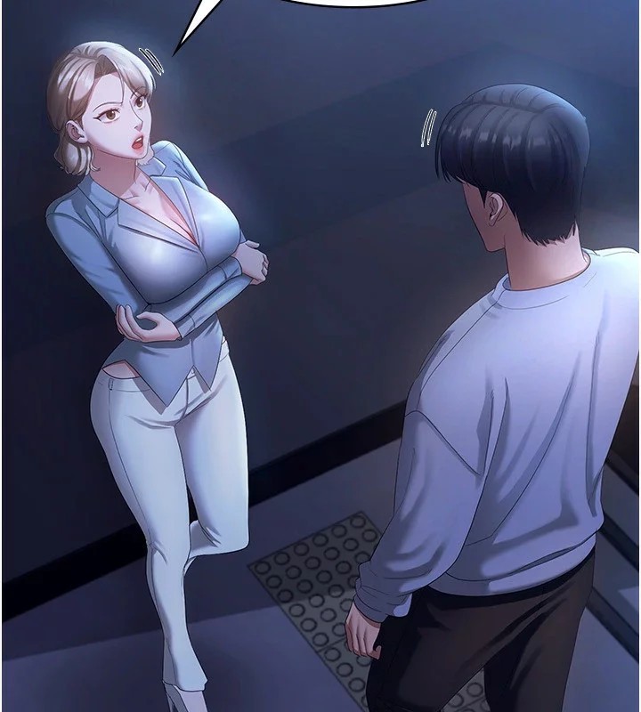 77P - 老板娘的诱惑