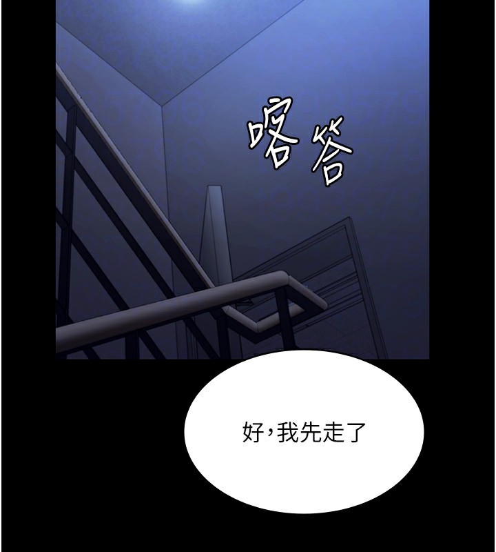 83P - 老板娘的诱惑