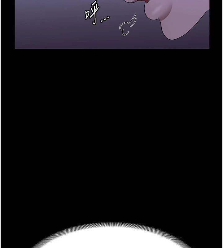 86P - 老板娘的诱惑