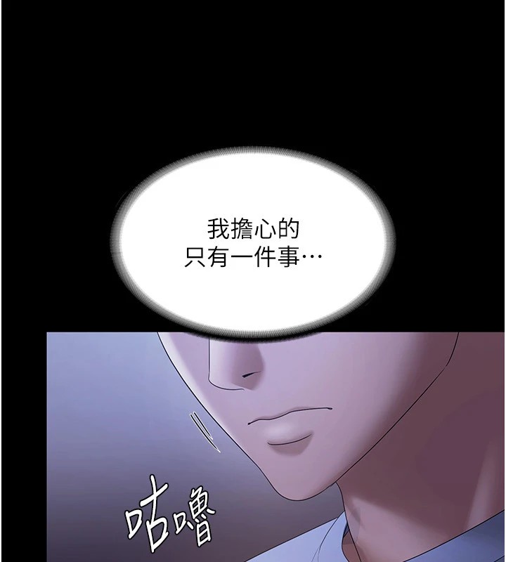 92P - 老板娘的诱惑
