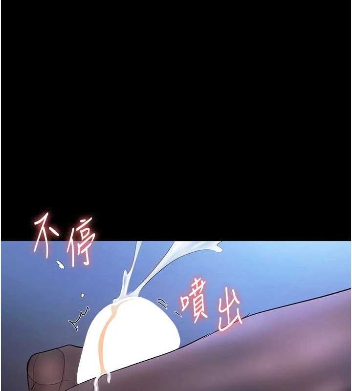 100P - 老板娘的诱惑