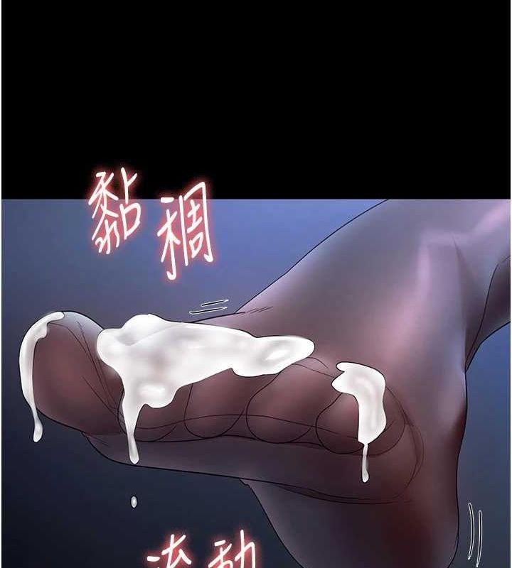 102P - 老板娘的诱惑