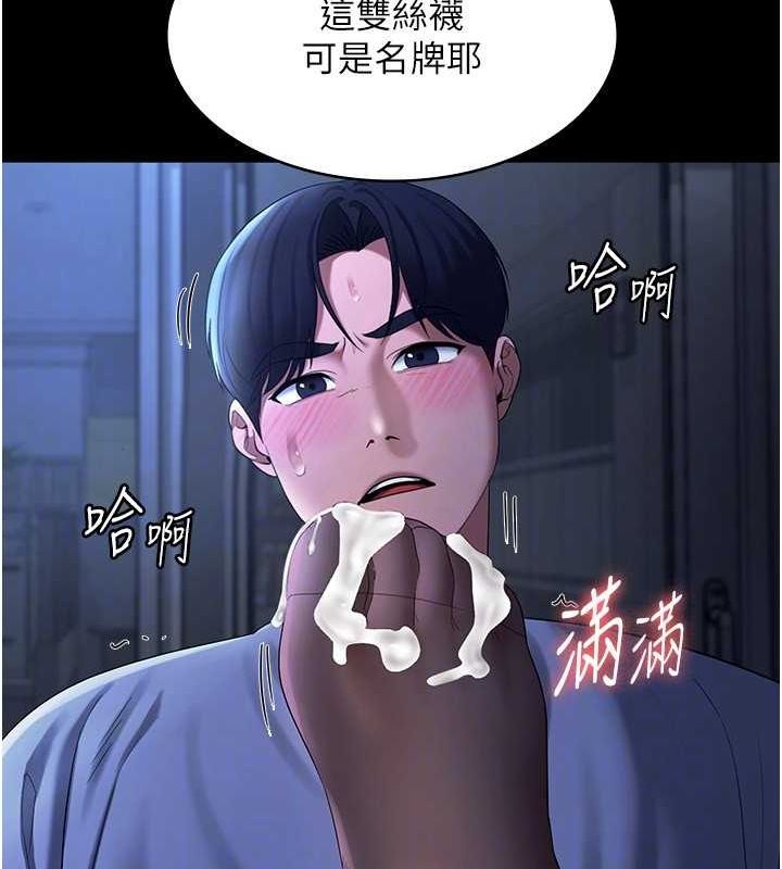 107P - 老板娘的诱惑