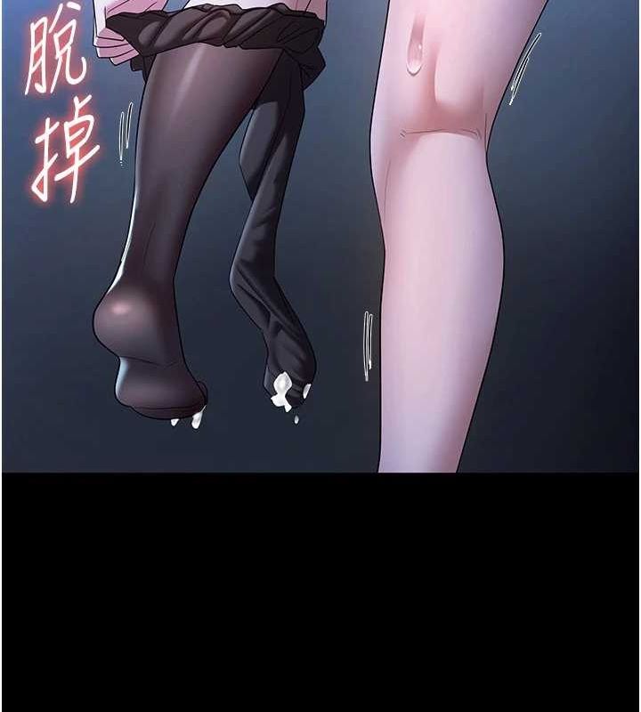 111P - 老板娘的诱惑