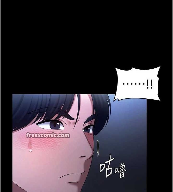 112P - 老板娘的诱惑