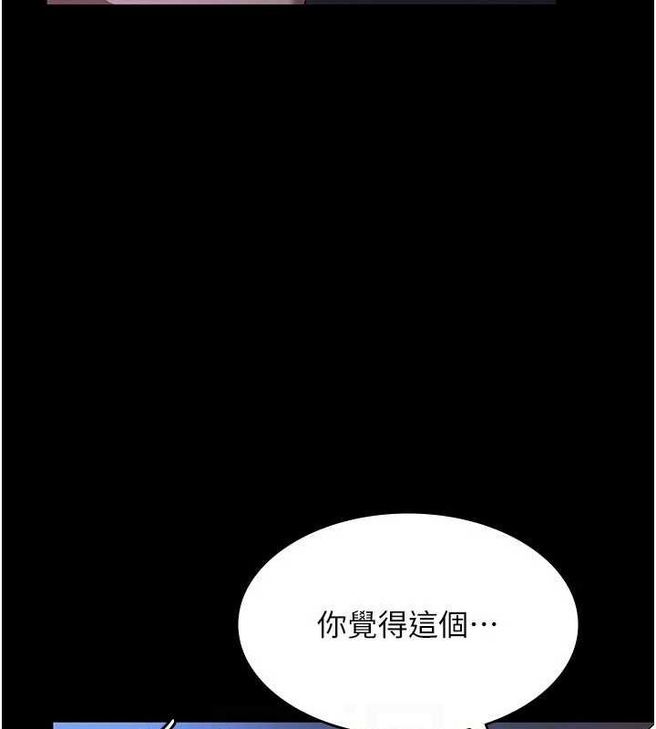 113P - 老板娘的诱惑
