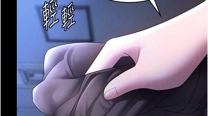 114P - 老板娘的诱惑