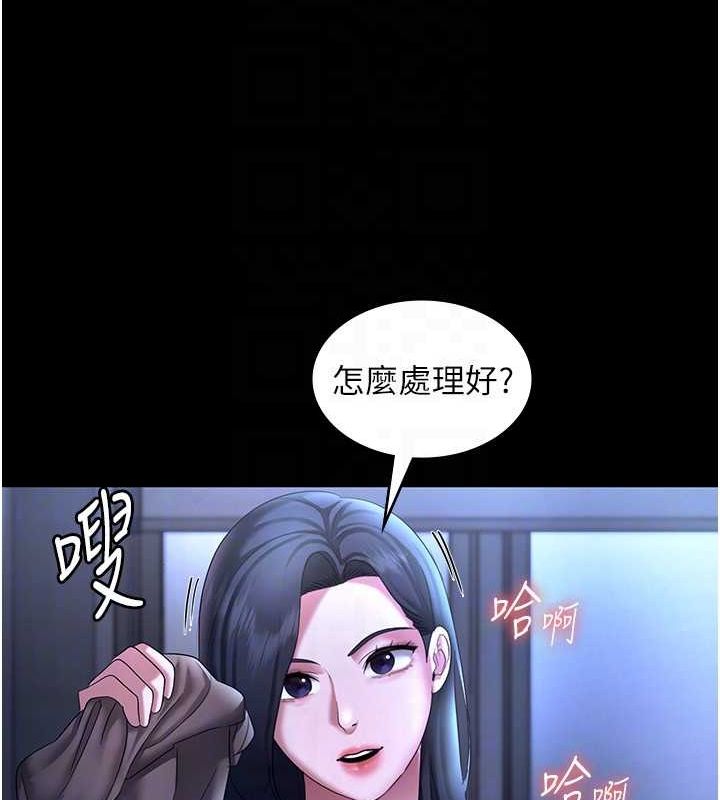 116P - 老板娘的诱惑