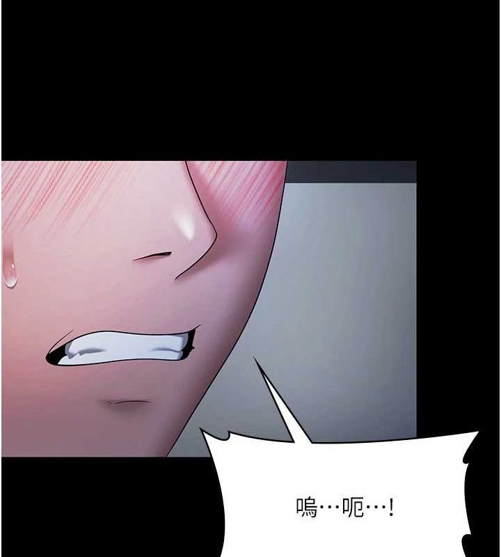 122P - 老板娘的诱惑