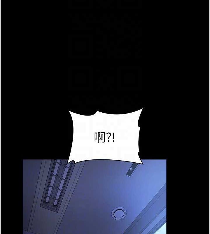 125P - 老板娘的诱惑
