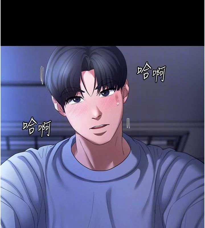 127P - 老板娘的诱惑