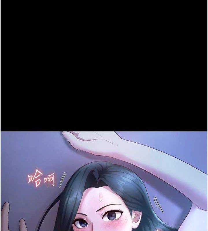 129P - 老板娘的诱惑