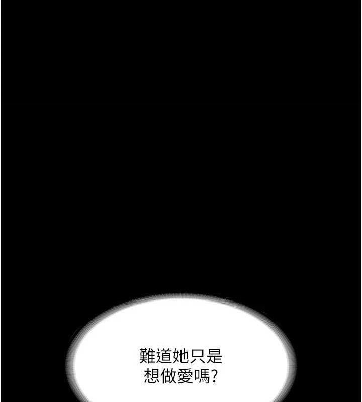 1P - 老板娘的诱惑