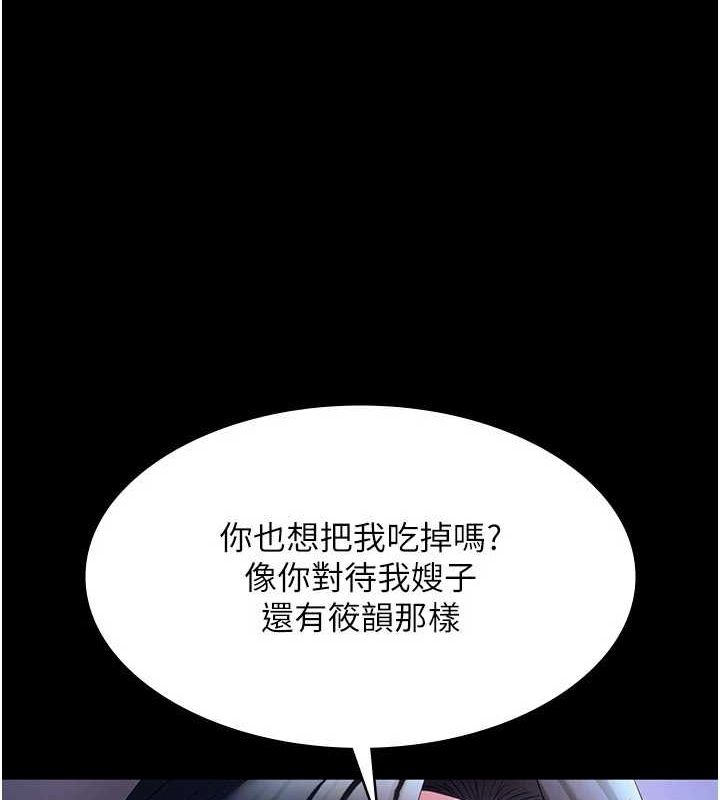 131P - 老板娘的诱惑