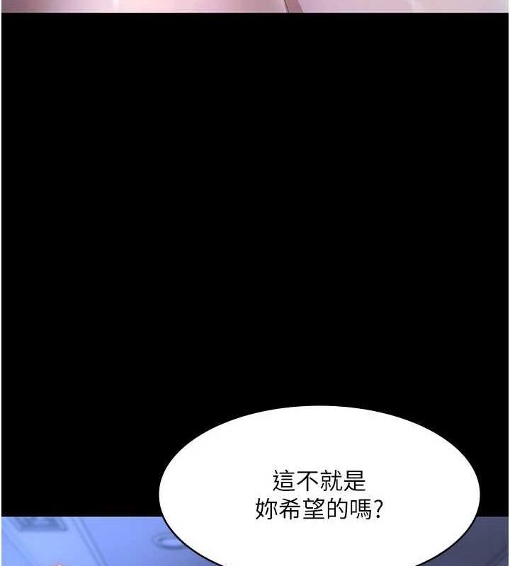 133P - 老板娘的诱惑