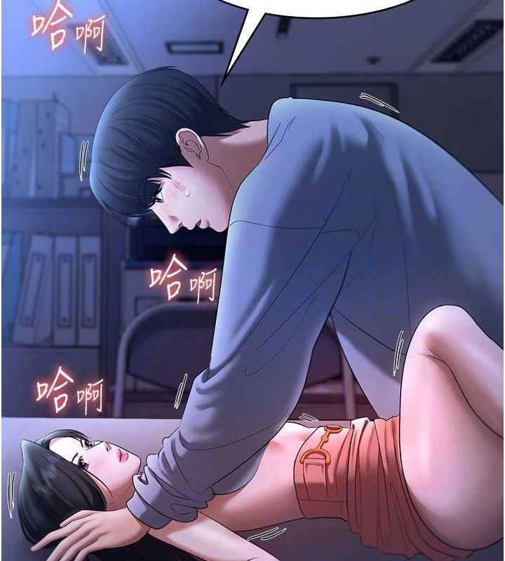 134P - 老板娘的诱惑