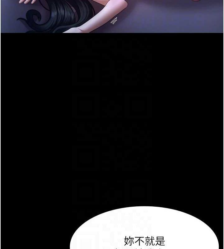 135P - 老板娘的诱惑