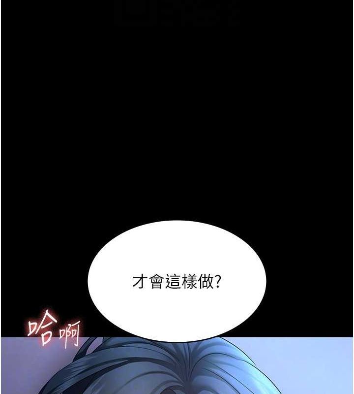 137P - 老板娘的诱惑