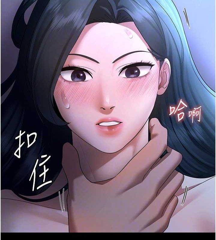 138P - 老板娘的诱惑