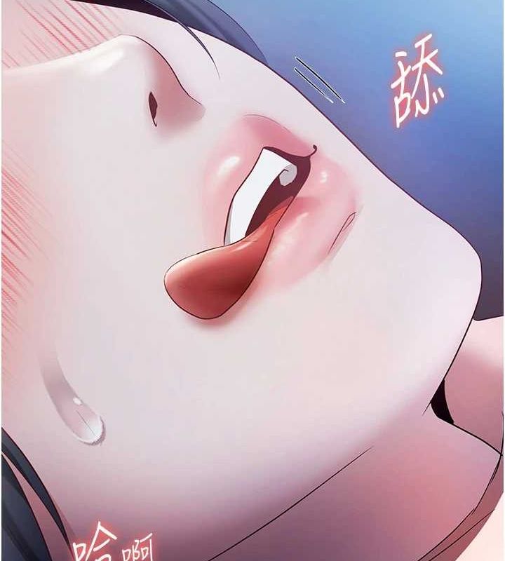 140P - 老板娘的诱惑