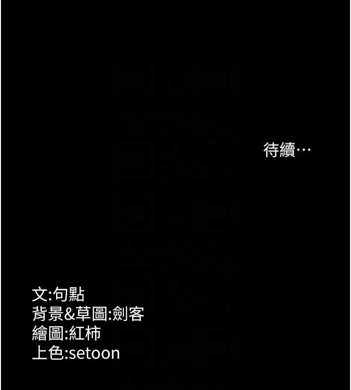 142P - 老板娘的诱惑