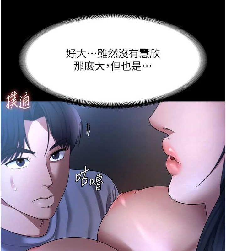 15P - 老板娘的诱惑