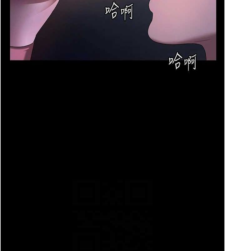 20P - 老板娘的诱惑