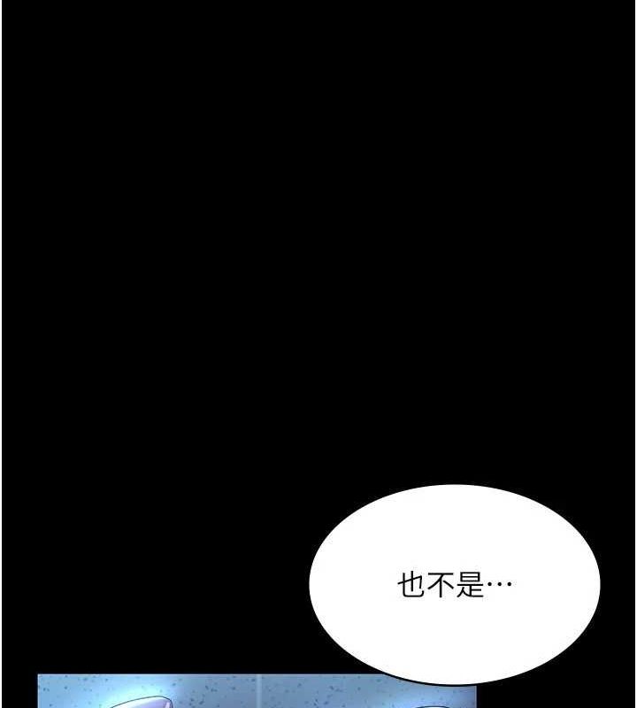 27P - 老板娘的诱惑
