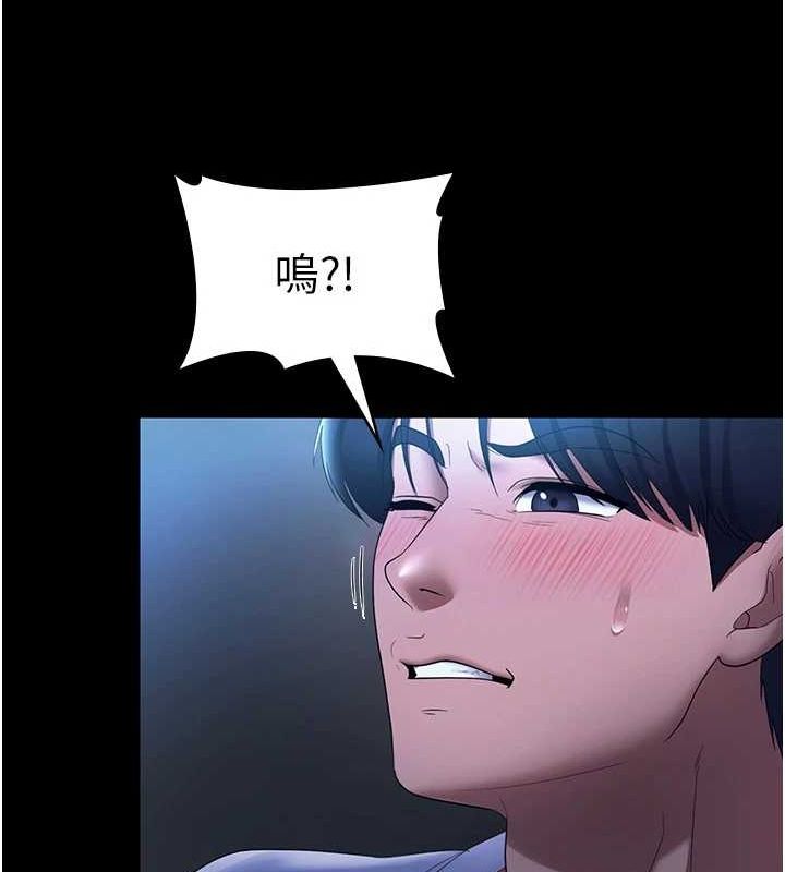 29P - 老板娘的诱惑