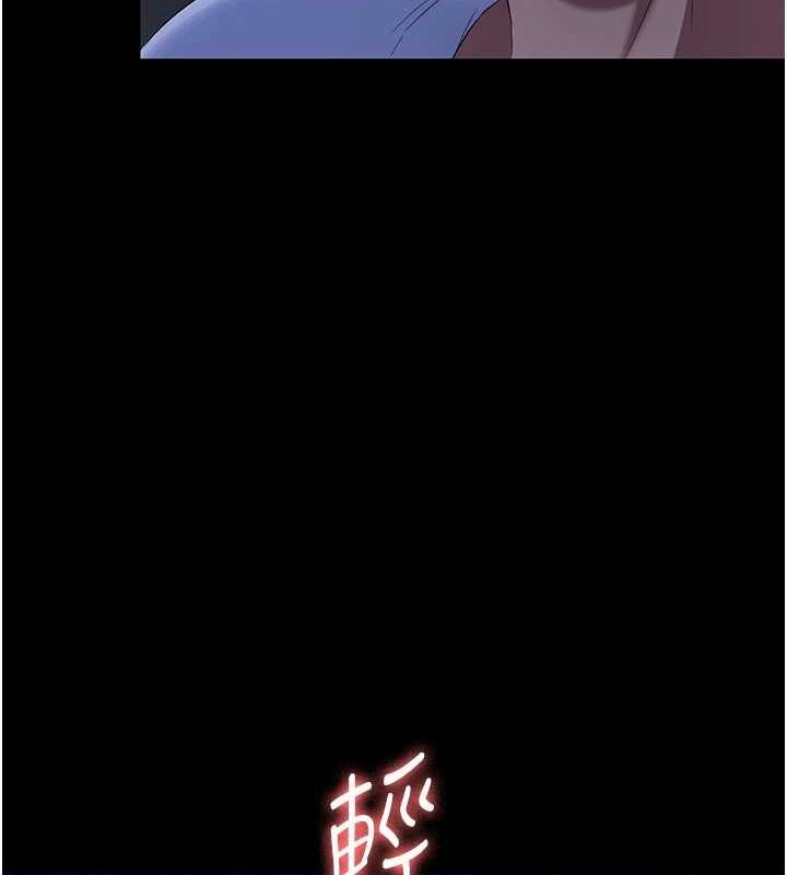 30P - 老板娘的诱惑