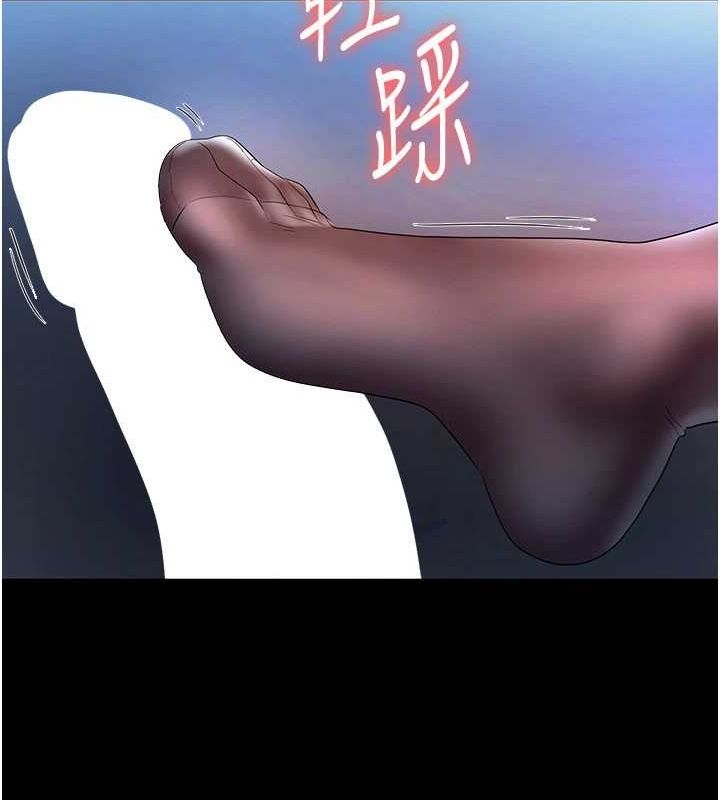 31P - 老板娘的诱惑