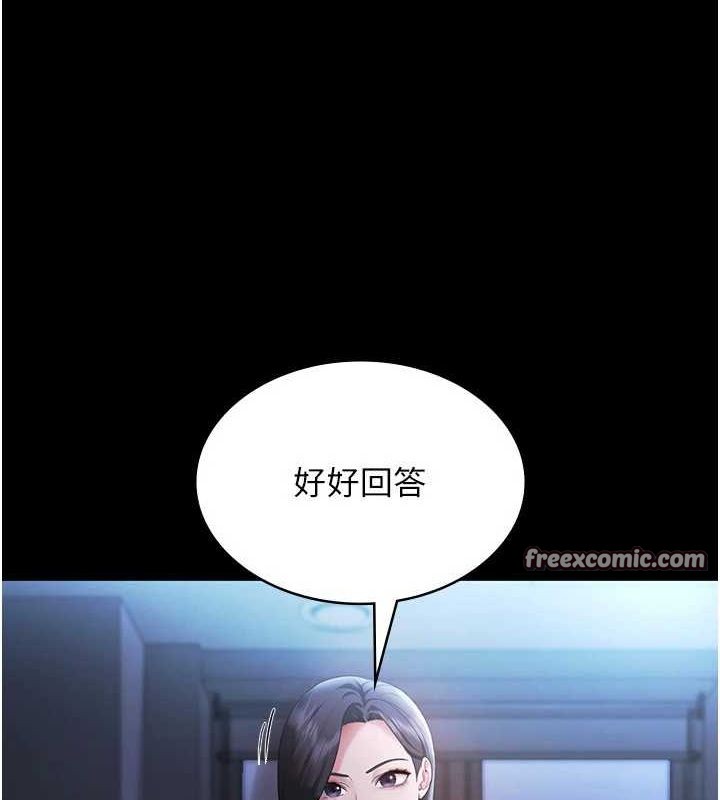 32P - 老板娘的诱惑