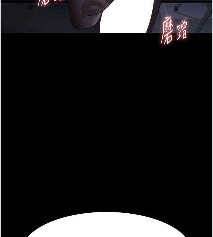 34P - 老板娘的诱惑