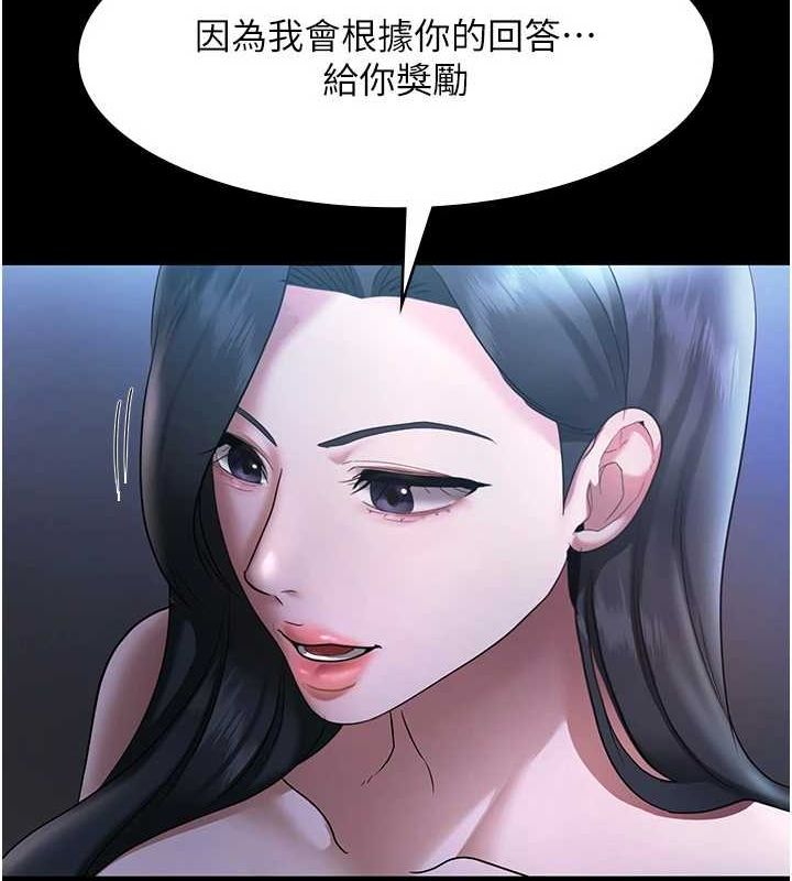 35P - 老板娘的诱惑