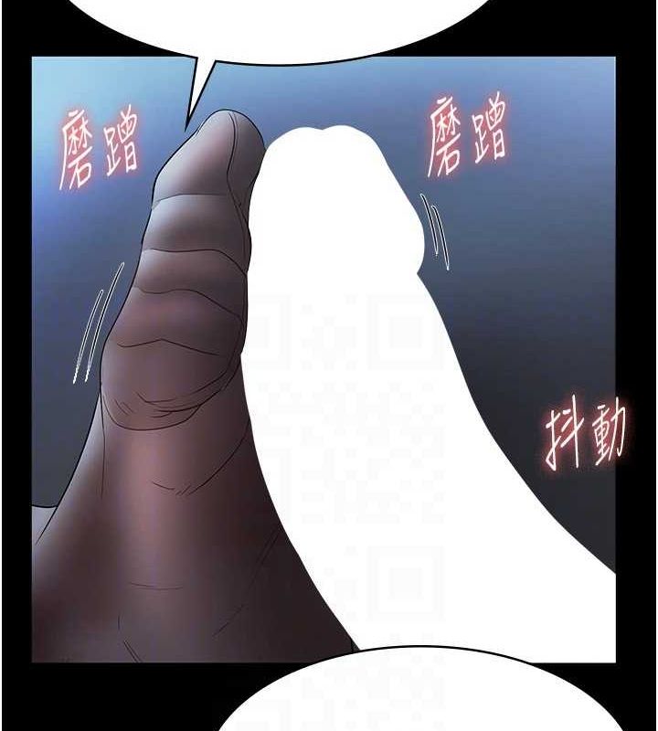 37P - 老板娘的诱惑