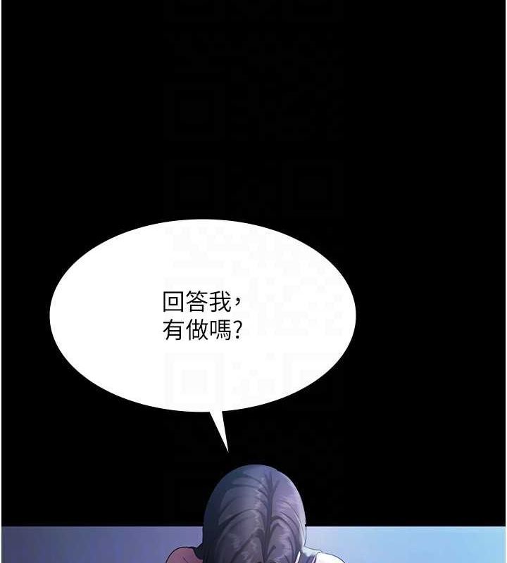 39P - 老板娘的诱惑