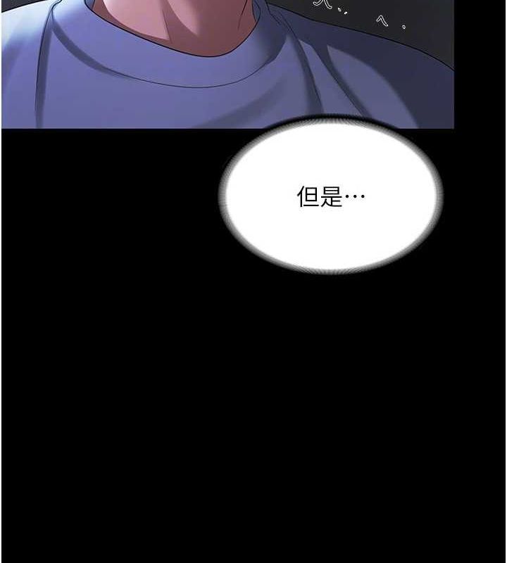 43P - 老板娘的诱惑