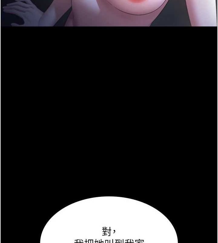 47P - 老板娘的诱惑