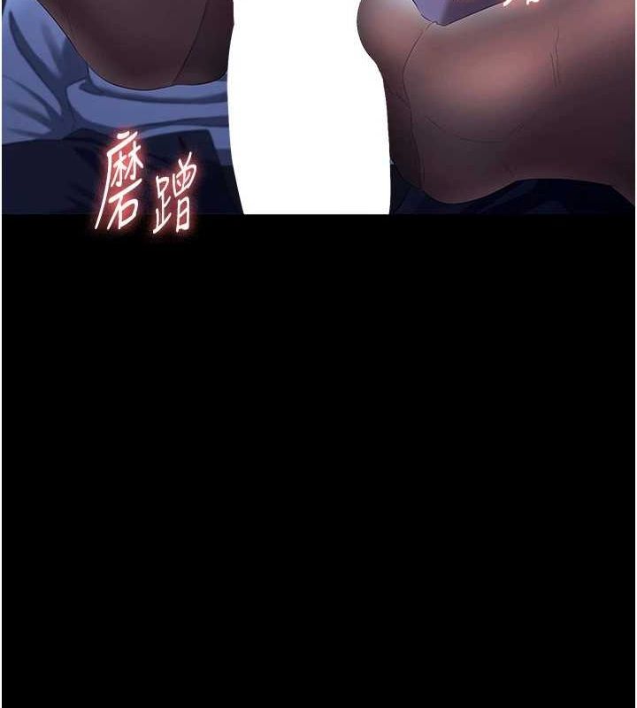 49P - 老板娘的诱惑