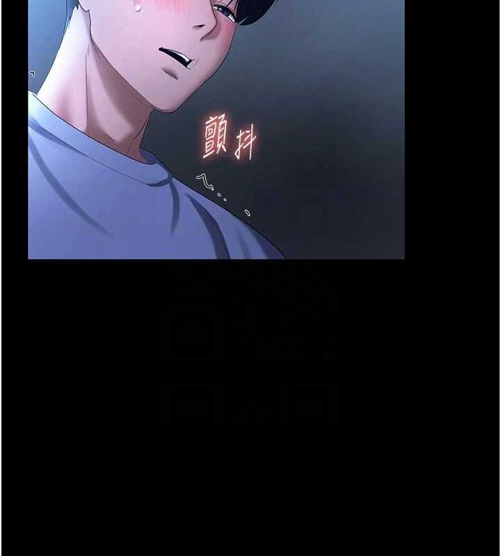 54P - 老板娘的诱惑