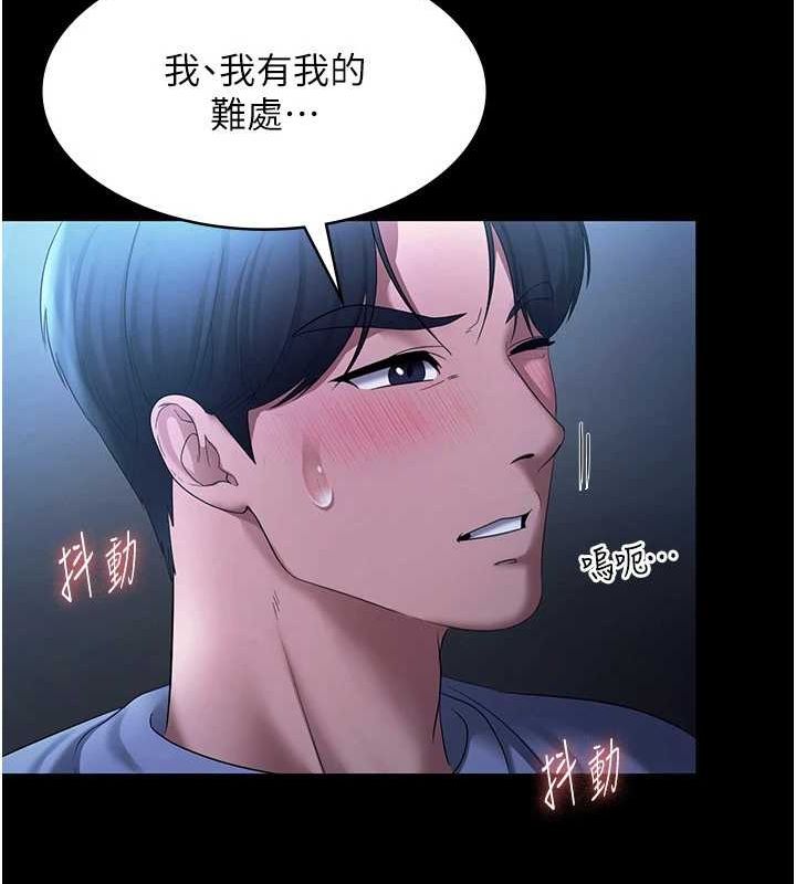 58P - 老板娘的诱惑