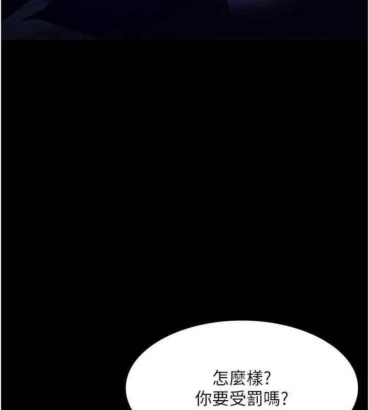 5P - 老板娘的诱惑