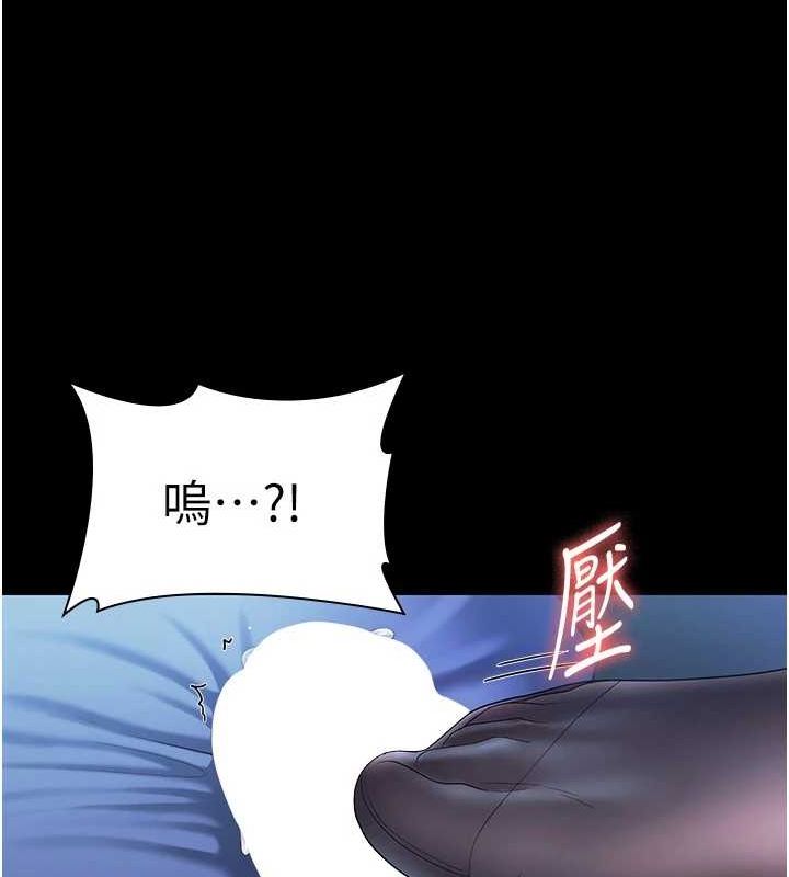 61P - 老板娘的诱惑