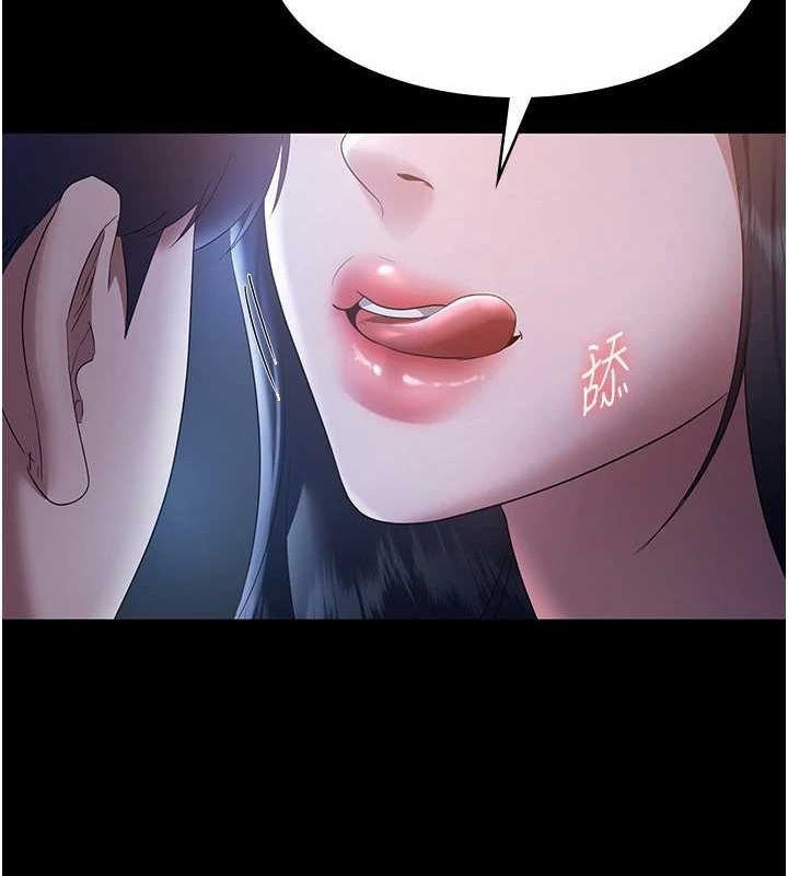 6P - 老板娘的诱惑