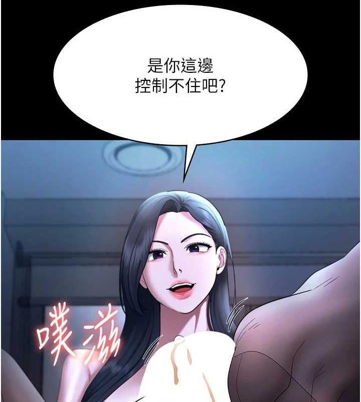 63P - 老板娘的诱惑