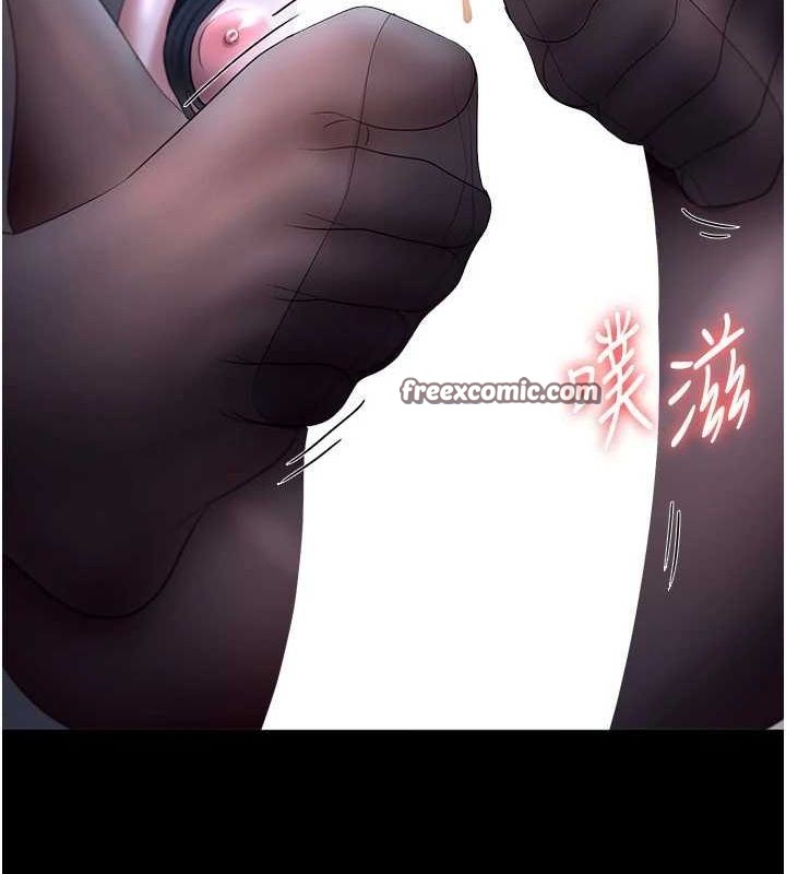 64P - 老板娘的诱惑