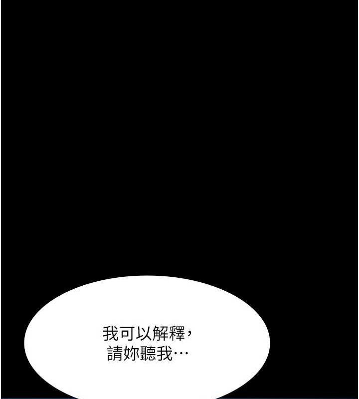 65P - 老板娘的诱惑