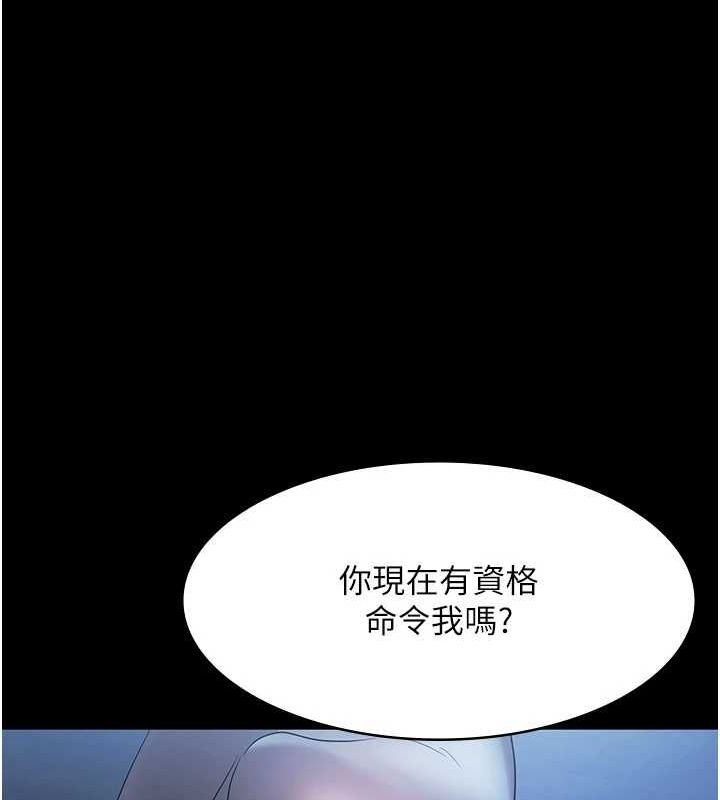 67P - 老板娘的诱惑