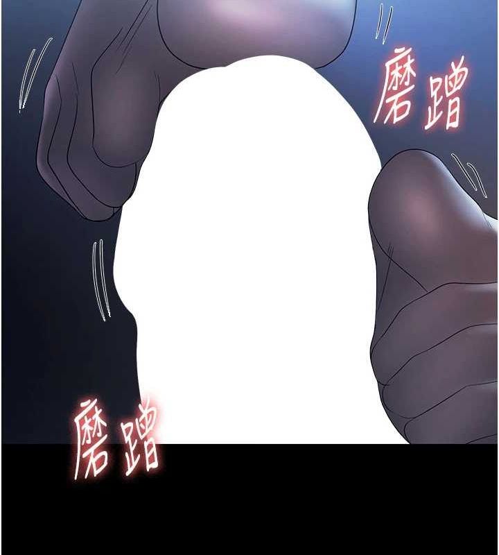 68P - 老板娘的诱惑